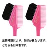 [Outlet Product] Sanby Industrial Hair Dye Brush K-60, Set of