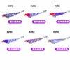 DUEL YO-ZURI Sutte: Ebisutte KVPU: Keimura Purple
