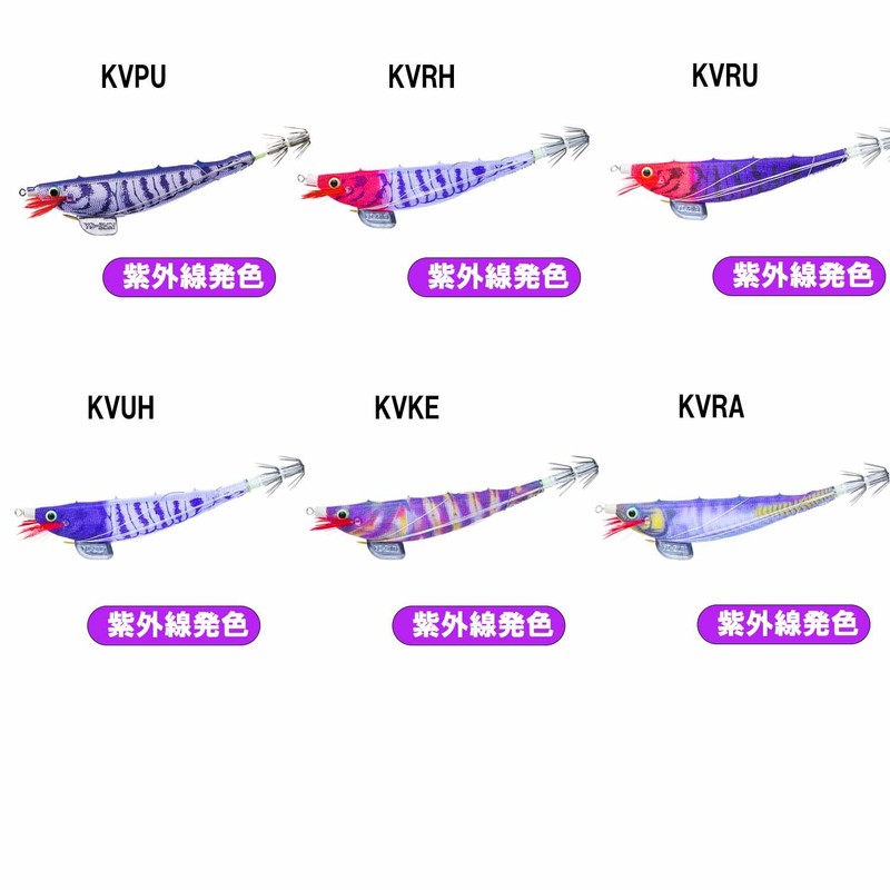 DUEL YO-ZURI Sutte: Ebisutte KVPU: Keimura Purple