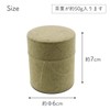 Yamako 896349 Tea Bottle, Green and Mini, Made in Japan