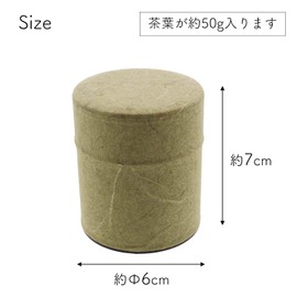 Yamako 896349 Tea Bottle, Green and Mini, Made in Japan