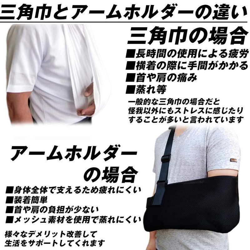 Akki Kumiya Loose Arm Holder for Arms, Loose, Breathable, Mesh