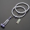 Butsudanya Takita Shoten Buddhist Prayer Beads, Jodo Buddhist Beads, For