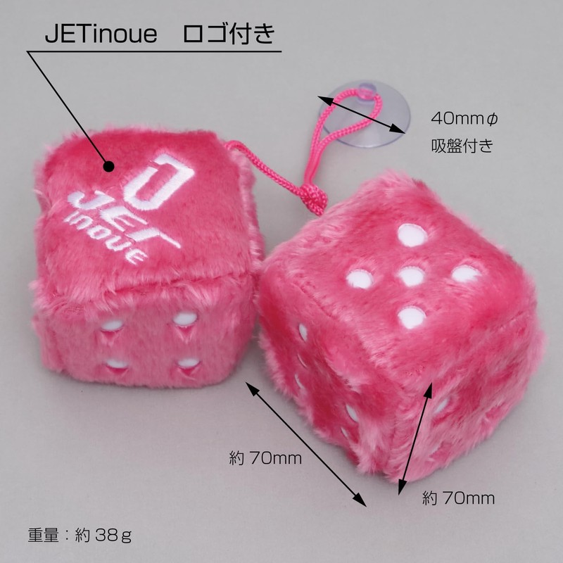 Jet Inoue 590985 Hanging Dice, Pink