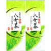 Ochanomaruko Green Tea Direct from the Production Area, YaME-Tea, 4.2