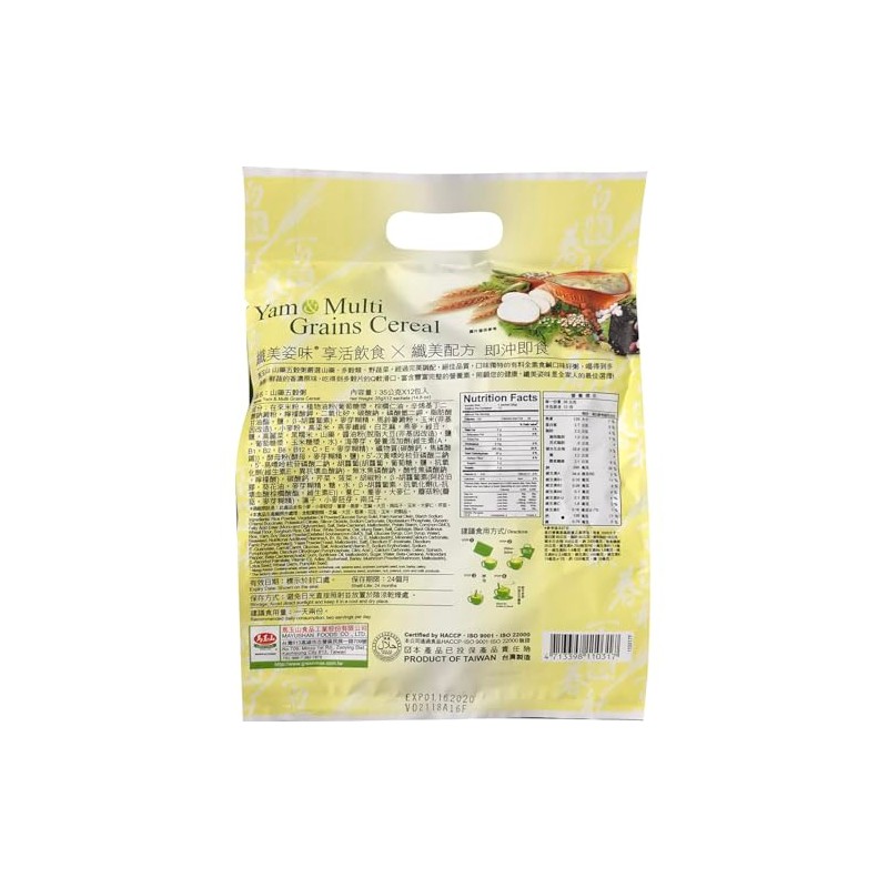 GREENMAX Yam and Multi Grains Cereal, 12.3 Oz.