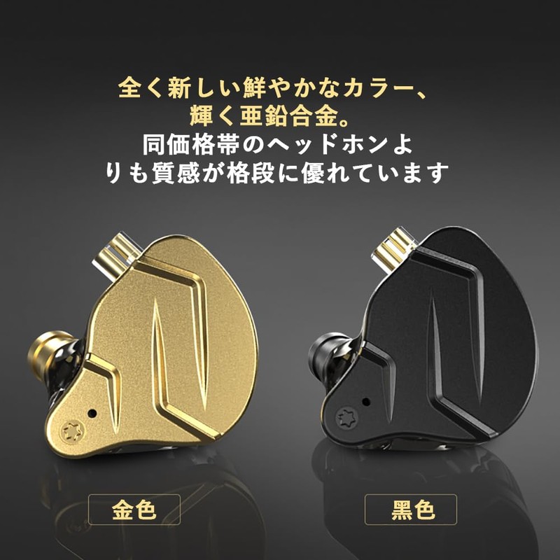 KZ ZSN Pro X In-Ear Earbuds 1DD 1BA Deep Bass