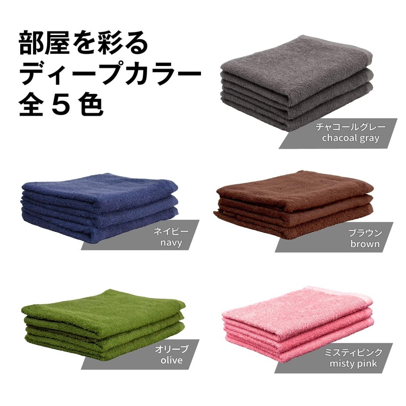 Mini Bath Towel, Small Face, Smaller, Bath Towel Set, Thin,