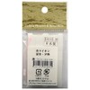 Shimotsuke Dobby Fishing Gear Blue Lion, Shimizui, Yei