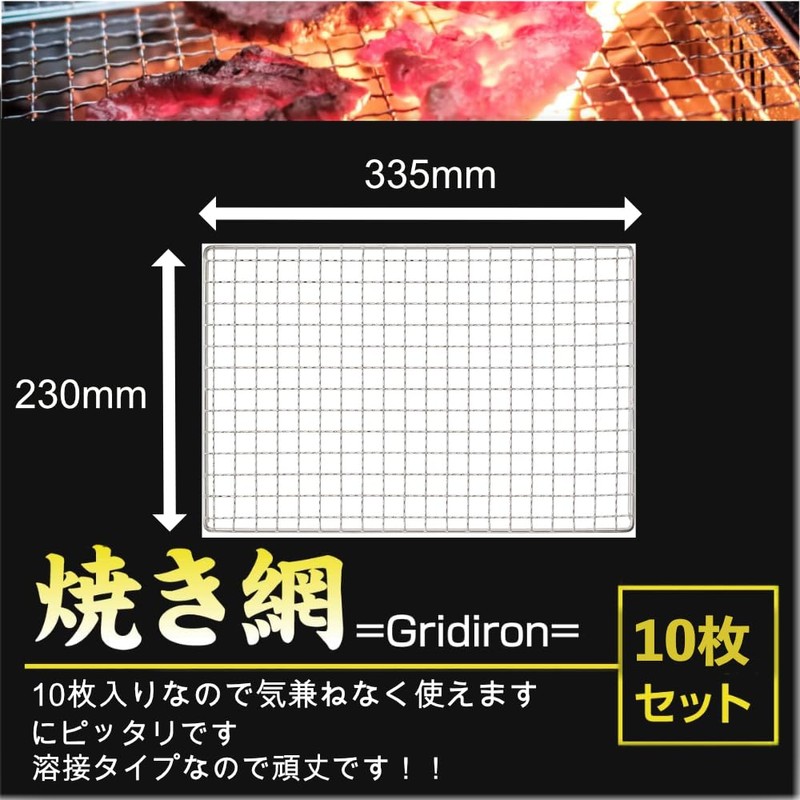 Disposable, Set of 10, Replacement Grid, Compatible, Large Capacity, Square
