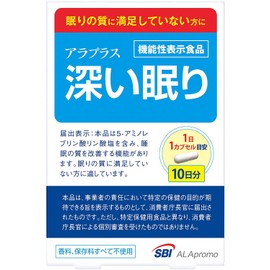アラプラス 深い眠り 10カプセル入 [2個セット]