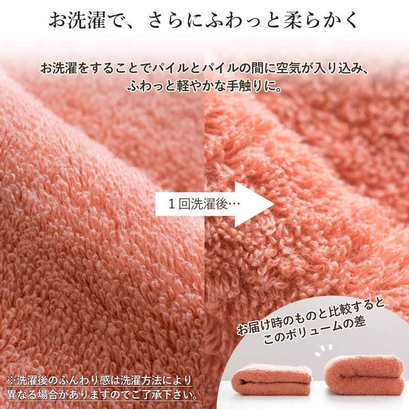 Bloom Imabari Towel, Certified FUu Face Towel, Set of 3,