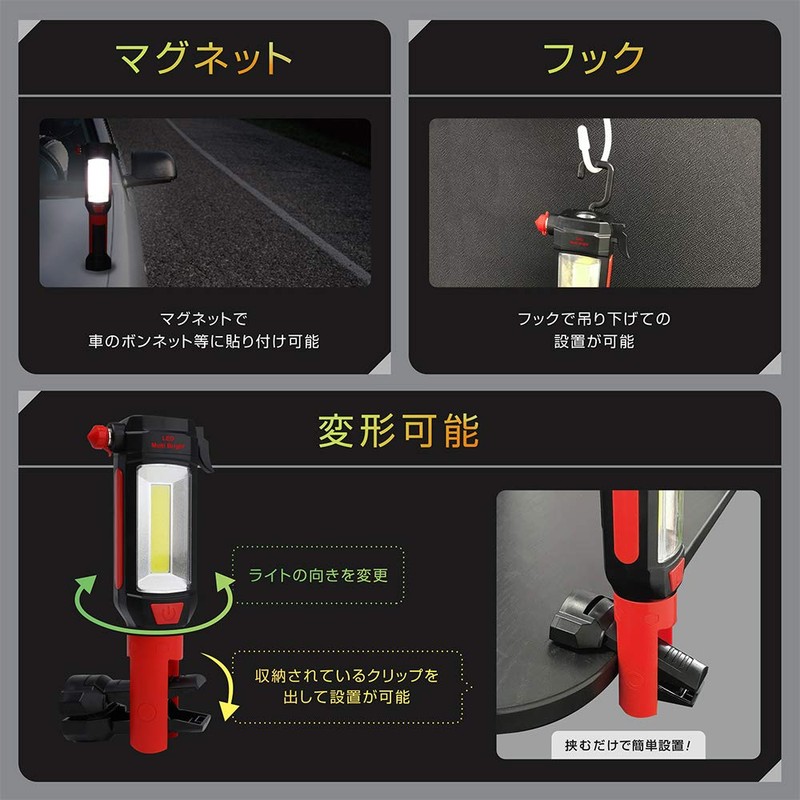 Macross MEL-191 Car Emergency Escape Hammer & LED Light &