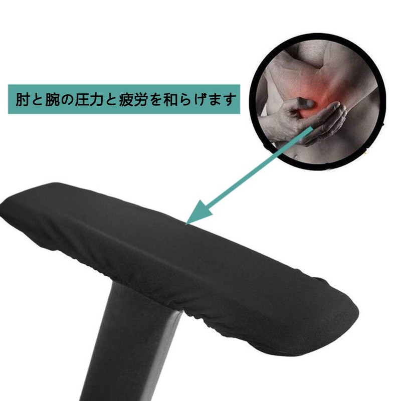Perfectgoing Chair Armrest Covers Armrest Covers Elbow/Arm Protection Elastic Armchair