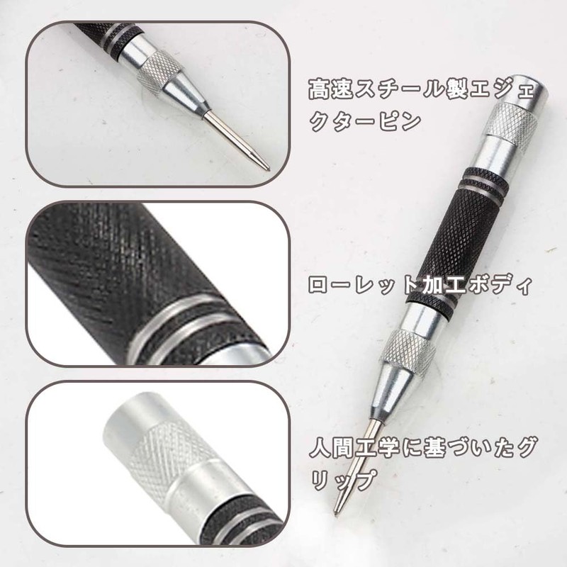 Automatic Punch, Center Punch, Samcos, Auto Center Punch, Automatic Center