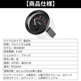 Qiilu. Voltmeter, Numeric Voltage Meter, Car Voltage Meter, DC 12 V, General Use, Diameter 2.0 inches (52 mm), Voltage Tester, Car Maintenance Supplies, Aluminum Alloy