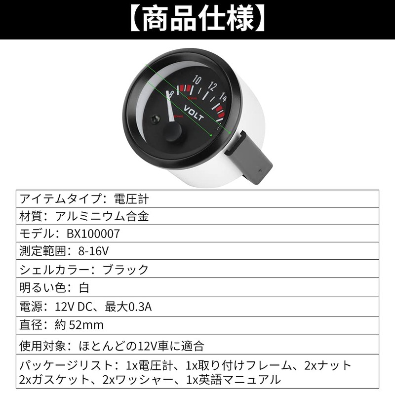 Qiilu. Voltmeter, Numeric Voltage Meter, Car Voltage Meter, DC 12