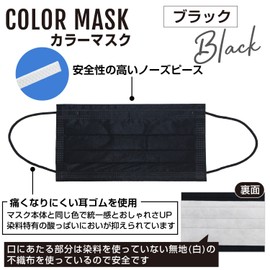 Anshiya Black Mask, 4-Layer Non-woven Mask, Stylish Mask, Blocks Over 99% of UV Rays, UV Protection, UPF 50+, Activated Carbon Blend, Unisex, Individually Packaged, Pack of 20