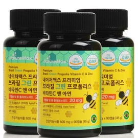 HEALTHYHABITS [Nature Max] 3 cans of Brazilian green propolis, 9-month supply