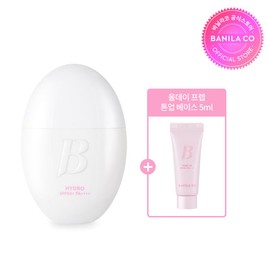 Vanilla Co. [Double Coupon 5%][Vanilla Co] All Day Prep Hydro UV Serum Base 35ml / [더블쿠폰5%][바닐라코] 올데이 프렙 하이드로 UV 세럼 베이스 35ml