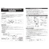 CARMATE TE432 Engine Starter Optional Adapter for H4 Vehicles with