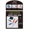 Sekisei Raporta LA-6688 Sumaterate Pen, Permanent Ink, Black, 0.03 inch