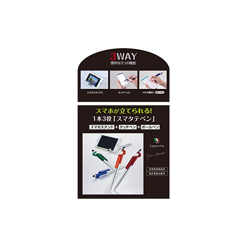 Sekisei Raporta LA-6688 Sumaterate Pen, Permanent Ink, Black, 0.03 inch