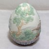 Lladro 1995 Limited Edition Egg
