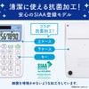 カシオ 抗菌電卓 普通電卓 白とブルー ミニジャストタイプ 10桁 MW-102CL-N