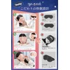 Utukky Silk Eye Mask for Sleep, Light Blocking, Good Sleep