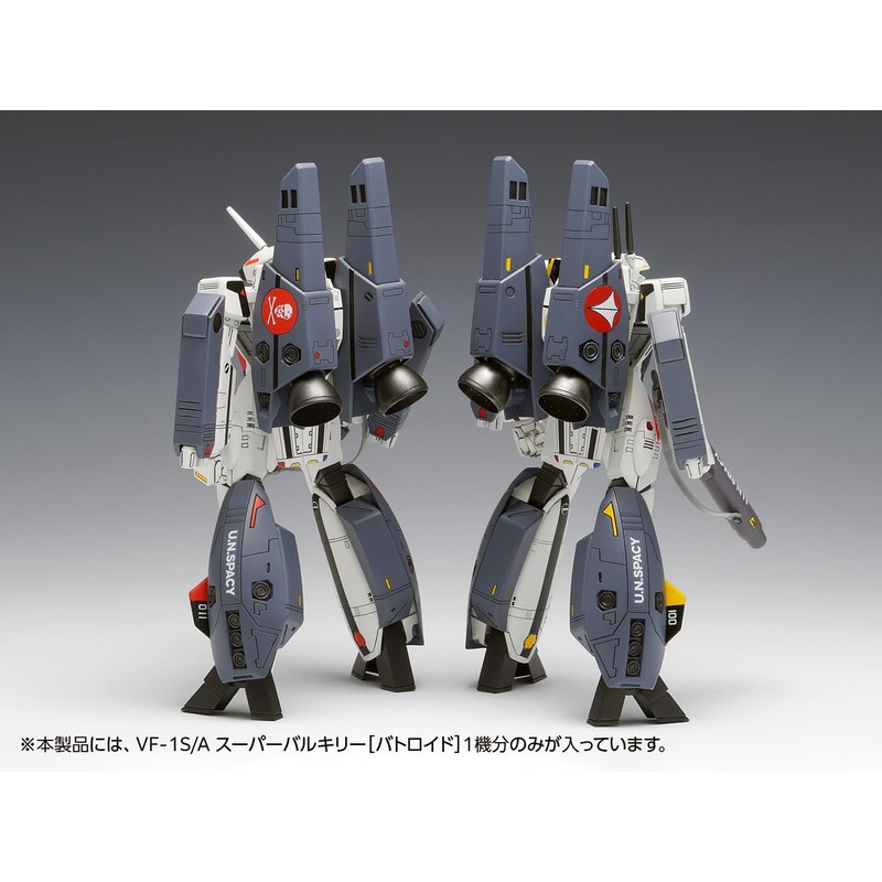 Wave MC-068 Macross VF-1S/A Super Valkyrie Battroid, 1/100 Scale, Total