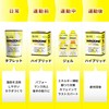 Nihon Shinyaku Winzone Energy Tablet (180 Tablets) 30 Day Supply
