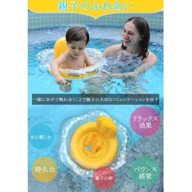 YXTC Baby Float with Foot Insert, Child Float, Baby Float for Pool or Bath, Water Play, Baby, Safe for Children Aged 3 Months to 6 Years (Yellow)