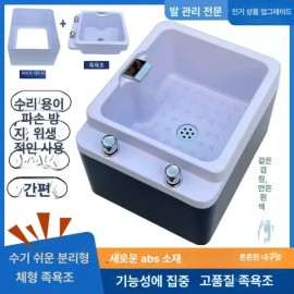 마사지샵 발 네일샵 페디큐어 세족대용 [샤워 분리형 520 430x320mm] Massage Shop Foot Nail Salon Pedicure Foot Basin [Shower Divided Type 520 430x320mm]