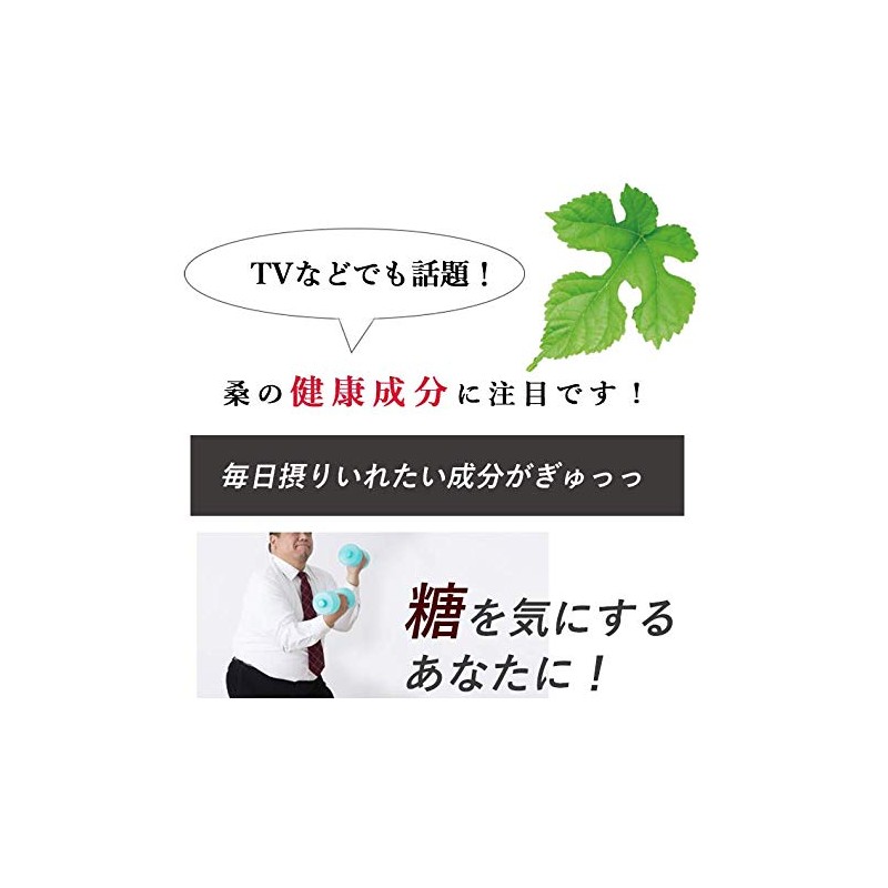 Mulberry Tea Leaf 100% Mulberry Leaf from Yamanashi Prefecture, 3.5