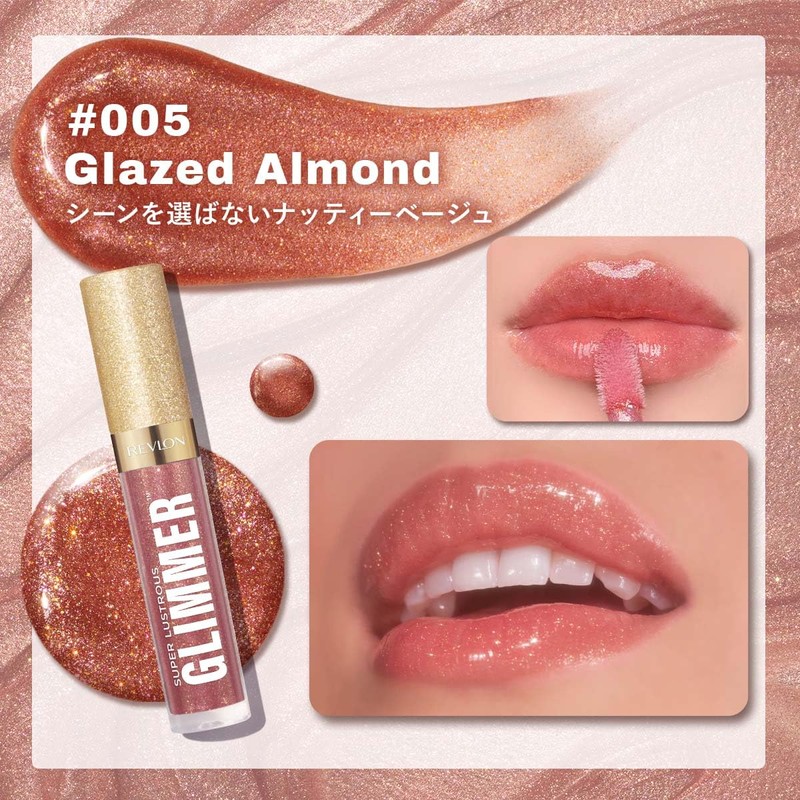 Revlon Super Luster Glimmer Gloss 005 Glazed Almond: Nutty Beige