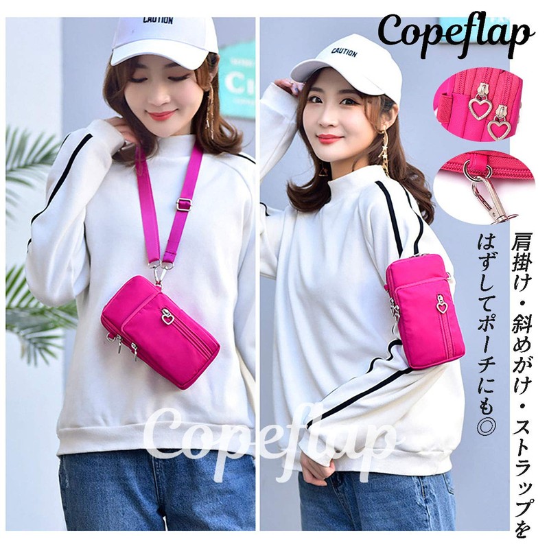 Copeflap Smartphone Pouch, Smartphone Shoulder Mini Pouch, Pochette Shoulder Bag,