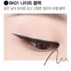 The Saem Eco Soul Eyeliner Slim BK01 Night Black /