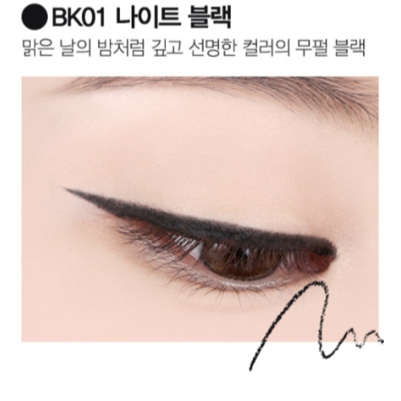 The Saem Eco Soul Eyeliner Slim BK01 Night Black /