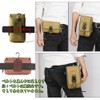 SEKIDAR Multi-functional Pouch, Belt Pouch, Military Pouch, Smartphone Multi-Pouch, Fixed