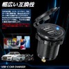 Car Charger, Embedded Car Charger, Modification Charger, LED Display, Android