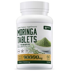 Moringa Tablets 180 Tablets (60 Day Supply) | 90,000 mg Formulated | Organic Moringa | Health Keeping | Nutritional Supplements | Tablets | Superfood | Dietary Fiber | Supplements | Organic
