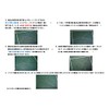 Fujino (huzino) Line 141 sinka-azingu 150 m Dark Gray L