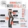 Bellmiss 2-Piece Compression Tights, Fleece-Lined Tights, Women's, Innerwear, Compression Tights,