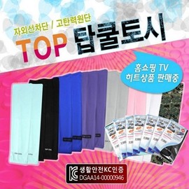 Cool Arm Sleeve [Top Top Cool Arm Sleeve (Grey) 20ea