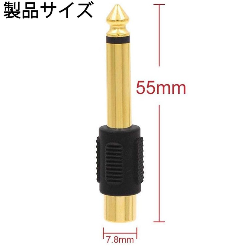 Mirhua Phone Adapter Plug 6.35mm Male to RCA Female Converter