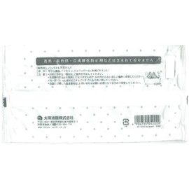 Pax Cosmetic Soap E 3.5 oz (95 g) x 3 Packs (Bath Soap)