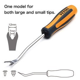 VESSEL MEGADORA Clip Remover CRx120 (4 3/4") 970CR712120