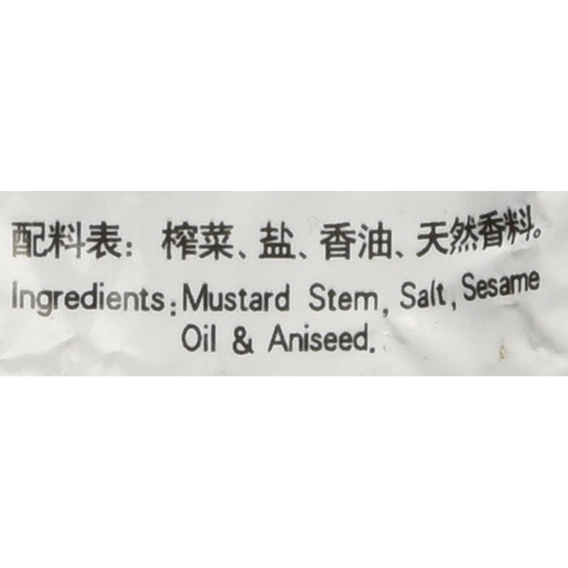 Fortuna Preserved Mustard Strips Si Chuan Zha Cai 3.5oz (3