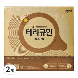 Partner_Reference Theracurmin Max 60 Nanocurcumin Tablets Water-soluble curcumin 18g 60 tablets 2 units / 테라큐민 맥스 60 나노화 커큐민 정제 수용성 커큐민 18g 60정 2개